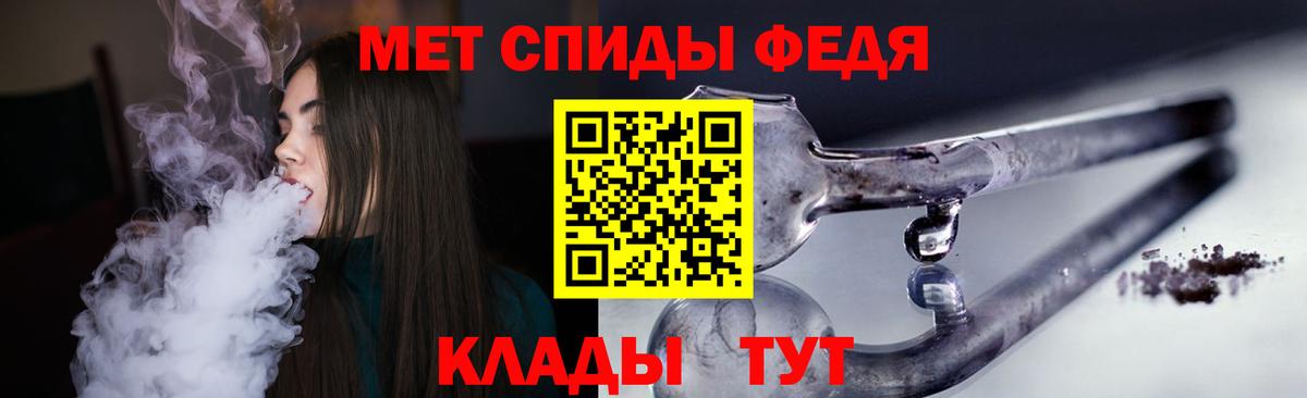 АМФЕТАМИН  АМФЕТАМИН  Белебей  Amphetamine 98%  Вход с VPN 
