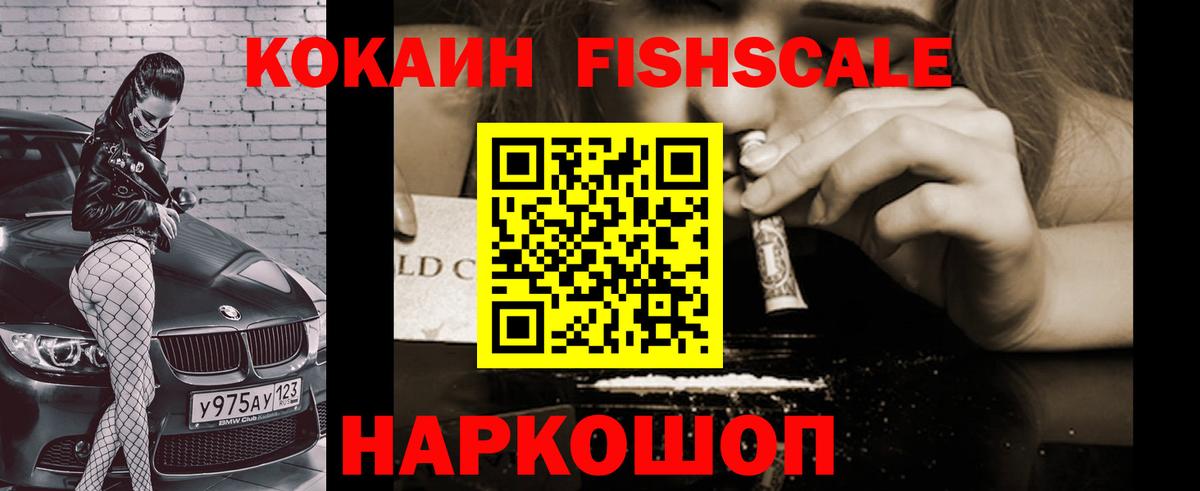Cocaine 98% Белебей