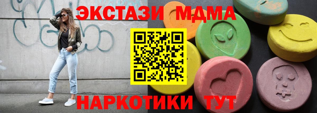 Экстази louis Vuitton Белебей
