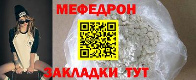 метамфетамин Нарткала