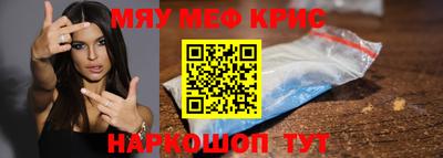первитин Наро-Фоминск