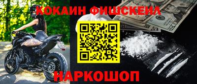 мефедрон Нальчик
