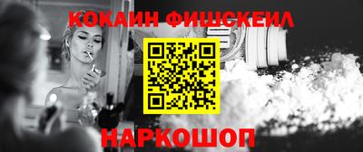 первитин Наро-Фоминск