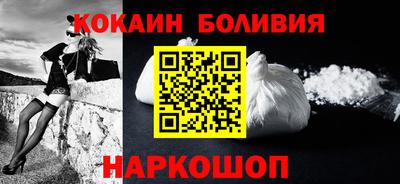 первитин Наро-Фоминск