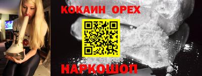 мефедрон Нальчик