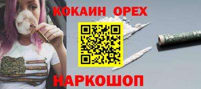 первитин Наро-Фоминск