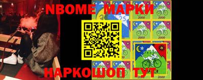 первитин Наро-Фоминск