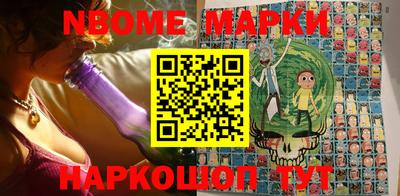 первитин Наро-Фоминск