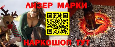 метамфетамин Нарткала