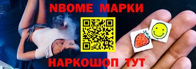мефедрон Нальчик