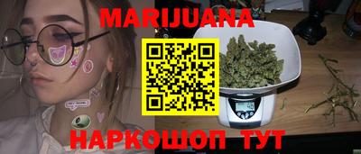 метамфетамин Нарткала