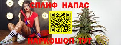 мефедрон Нальчик