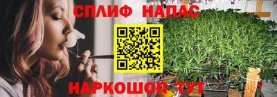 мефедрон Нальчик