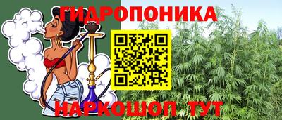 метамфетамин Нарткала