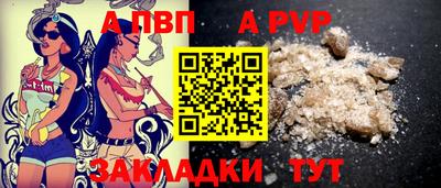 мефедрон Нальчик