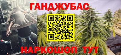 метамфетамин Нарткала