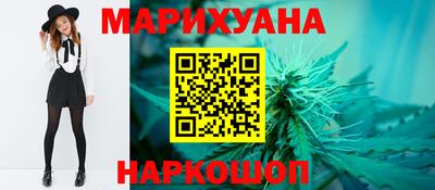 первитин Наро-Фоминск