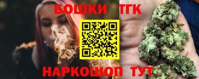 первитин Наро-Фоминск