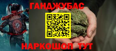 метамфетамин Нарткала