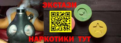 метамфетамин Нарткала