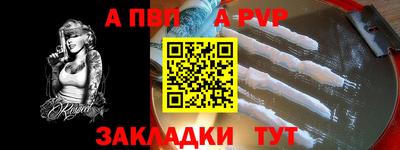 метамфетамин Нарткала
