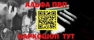 метамфетамин Нарткала