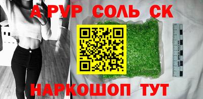 первитин Наро-Фоминск