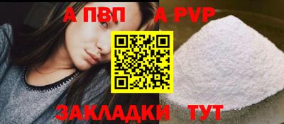 метамфетамин Нарткала