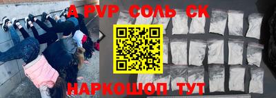 первитин Наро-Фоминск