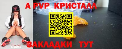 мефедрон Нальчик