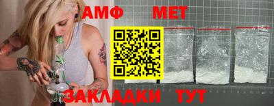 метамфетамин Нарткала