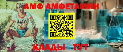 первитин Наро-Фоминск