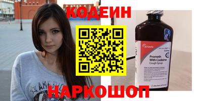 мефедрон Нальчик