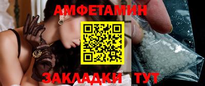метамфетамин Нарткала