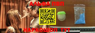 мефедрон Нальчик