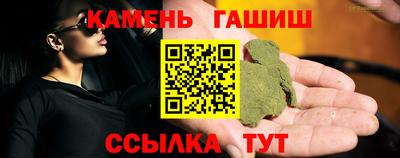 мефедрон Нальчик