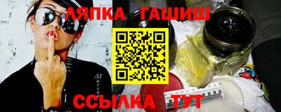 метамфетамин Нарткала