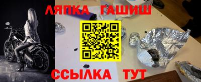первитин Наро-Фоминск