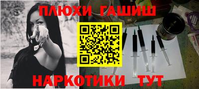 мефедрон Нальчик