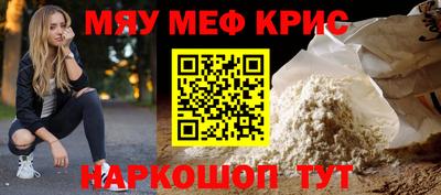 первитин Наро-Фоминск