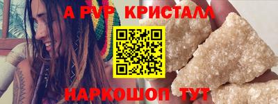 первитин Наро-Фоминск