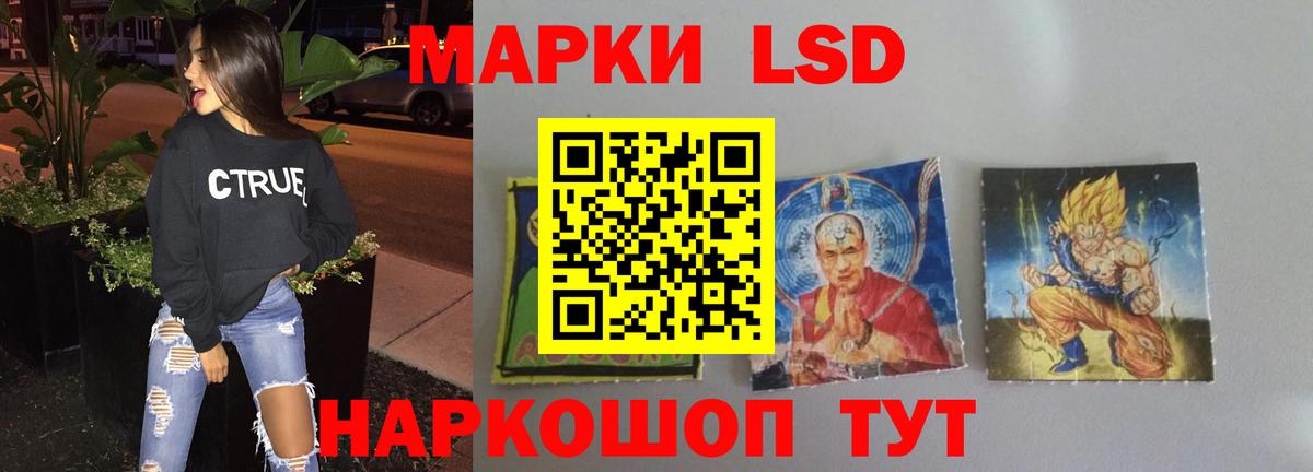 Лсд 25 экстази ecstasy Белебей