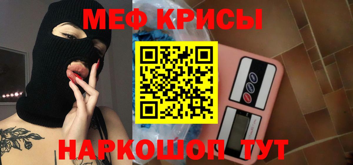 Белебей  МЕФ  Вход с VPN  МЯУ-МЯУ 4 MMC  МЯУ-МЯУ 