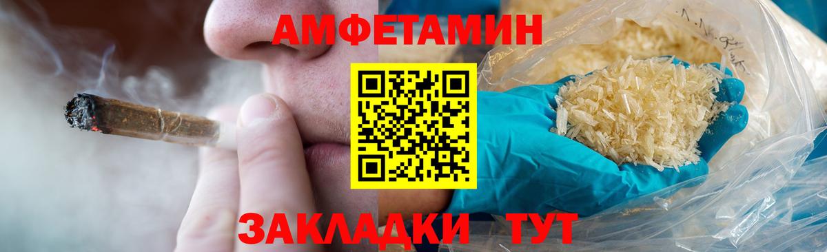Белебей  Первитин  Вход с VPN  Метамфетамин Декстрометамфетамин 99.9% 
