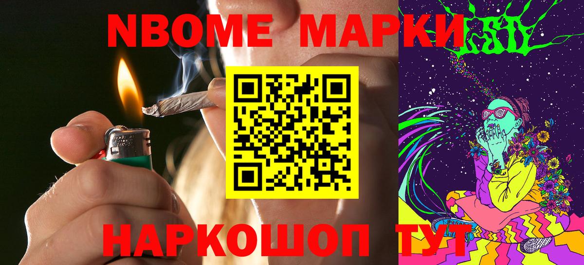 Наркотические марки 1,5мг  Наркотические марки 1,5мг  Вход с VPN  Белебей 