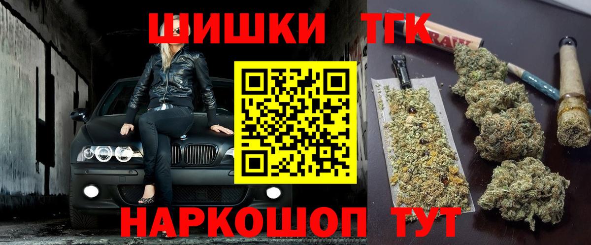 Каннабис тримм Белебей