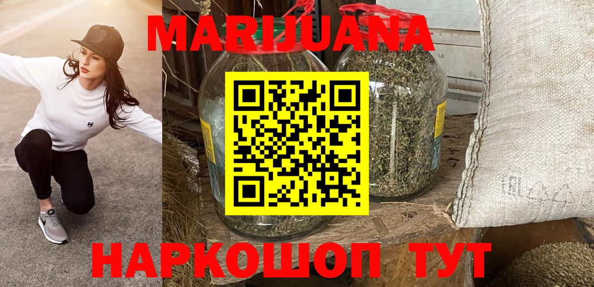 Канабис индика  Вход с VPN  Каннабис план  МАРИХУАНА планчик  МАРИХУАНА конопля  Белебей 